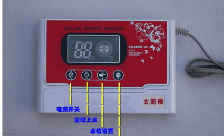 太阳能自动加热怎么关，怎么取消太阳能自动加热功能?图2