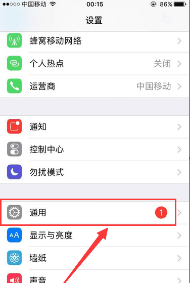 iphone微信怎么分身，苹果8微信分身怎么弄图4