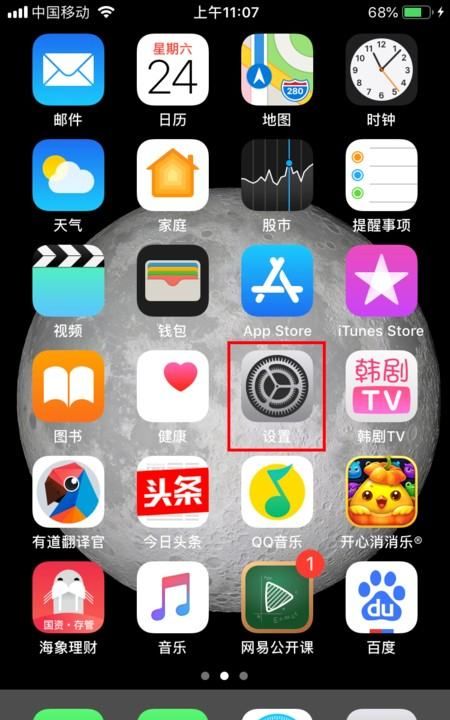 苹果7支持5g卡吗，苹果7支持volte功能图1