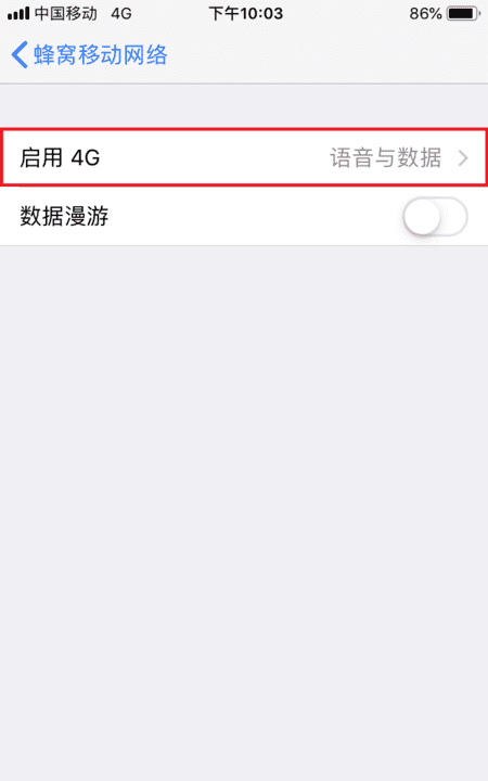 苹果7支持5g卡吗，苹果7支持volte功能图4