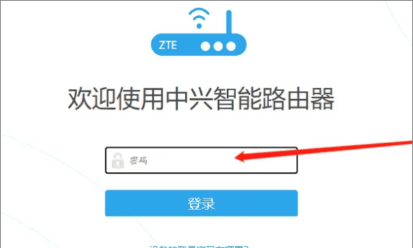 手机怎么查看wifi有几个人用图4