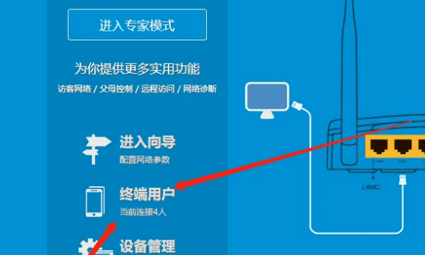 手机怎么查看wifi有几个人用图5