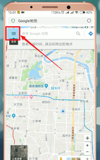 GoogleEarth怎么用，谷歌地图怎么调语言图2