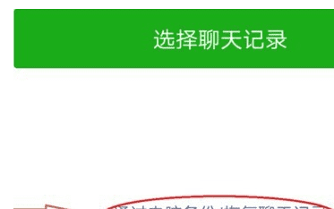 K歌私聊删了能恢复，全民k歌里的聊天记录删除之后怎样恢复图2