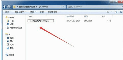 K歌私聊删了能恢复，全民k歌里的聊天记录删除之后怎样恢复图3