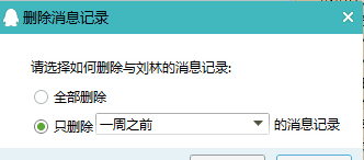 K歌私聊删了能恢复，全民k歌里的聊天记录删除之后怎样恢复图5