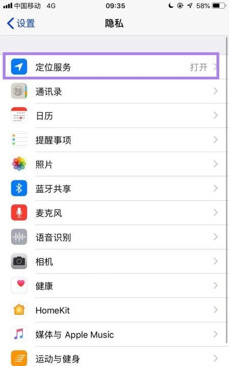 华为手机怎么虚拟定位，华为允许模拟位置在哪里图3