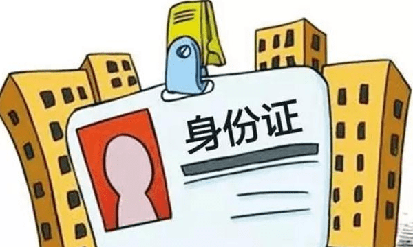 办理协议离婚去民政局需要带什么图1