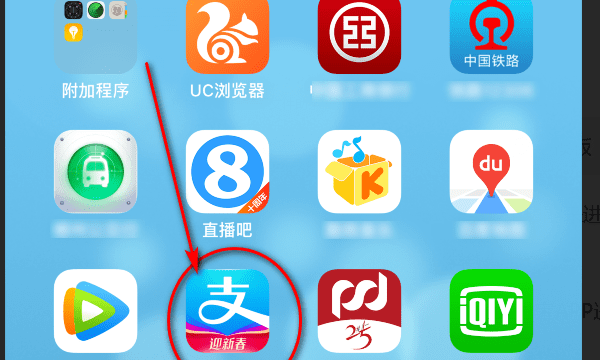 怎么解绑支付宝银行卡，支付宝怎么解绑银行卡图1