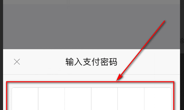 怎么解绑支付宝银行卡，支付宝怎么解绑银行卡图8