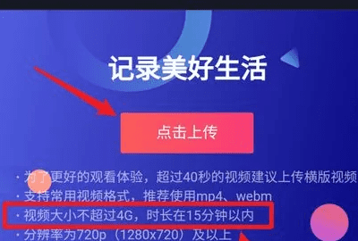 抖音怎么上传长，抖音怎么取消长按分享图5