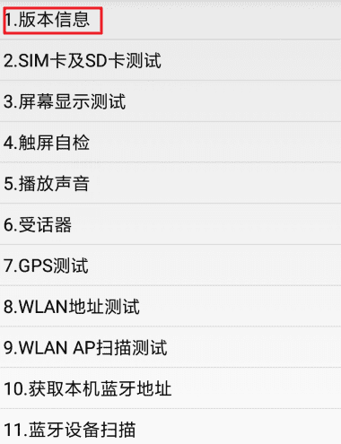 小米手机怎么查询激活时间，小米手机怎么查激活时间和生产日期图13