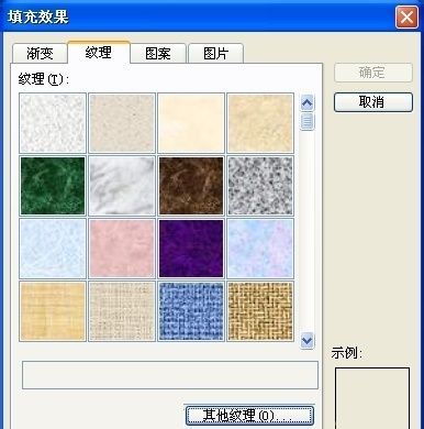 ppt背景图怎么设置透明度，ppt背景变透明保留文字颜色图2