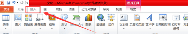 ppt背景图怎么设置透明度，ppt背景变透明保留文字颜色图4