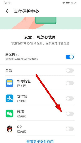 微信右下角打个勾是什么意思图6