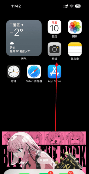 苹果手机iphone 夜景拍照模式在哪里图4