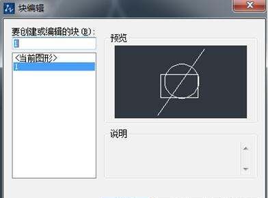 怎么样在cad原图改图纸，怎么在cad布局空间里修改图形尺寸图5