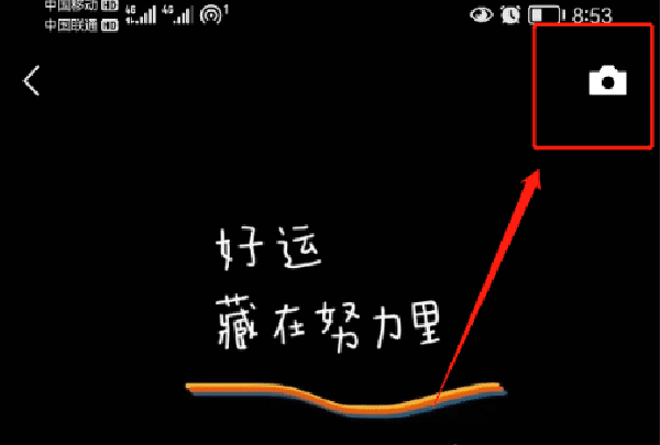 微信朋友圈如何发长文字加，怎么发朋友圈文字和图片一起图2