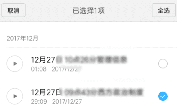 华为nova3e后盖怎么换，华为nova手机后盖摔坏了图6