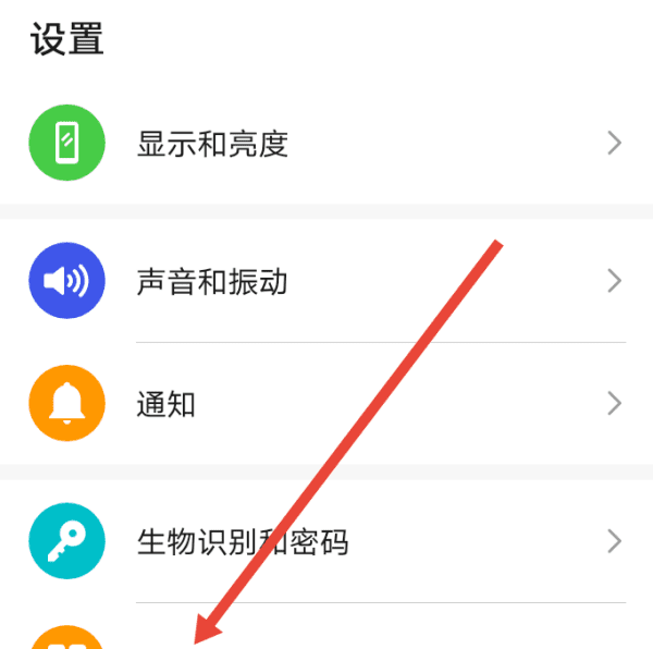 微信怎么双号登陆，微信怎么登录多个账号登录图6