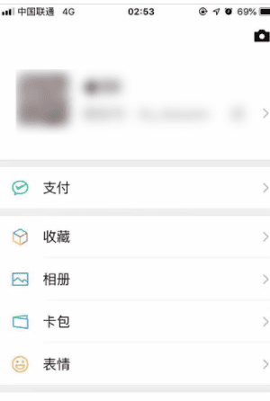 微信怎么双号登陆，微信怎么登录多个账号登录图9