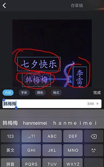 趣推保存在哪里找，电脑保存的文件在哪里找图7