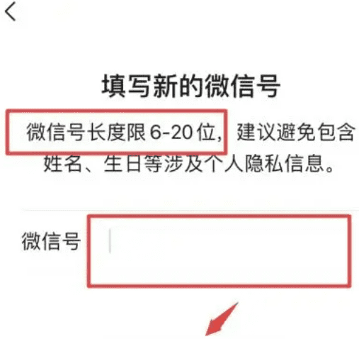 微信bundleid怎么修改，微信怎么设置地理位置图9