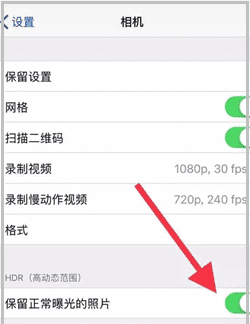 ios2系统占用怎么删除，怎样删除苹果手机里的系统数据图6