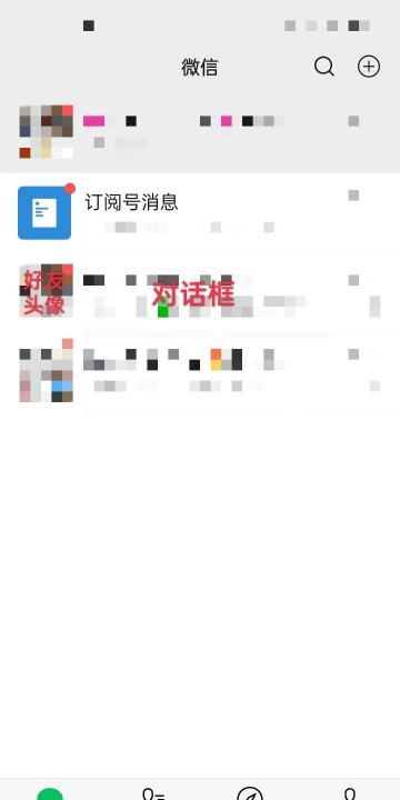 微信如何静音，如何让微信静音