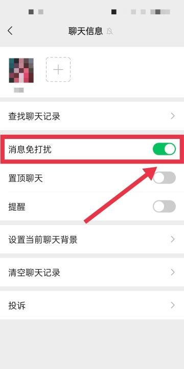 微信如何静音，如何让微信静音图3