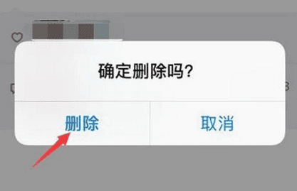 微信朋友圈可以编辑修改，微信朋友圈地址怎么改别的城市图5