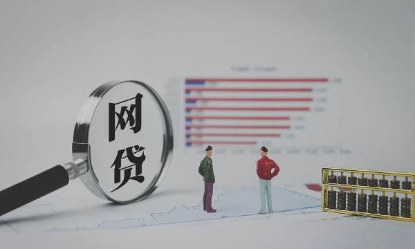 不断申请网络贷款会影响信用图2