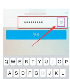 qq怎么免密码登录，手机qq登录怎么取消记住密码登录图5