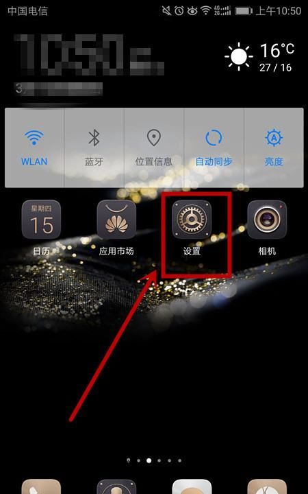 oppo手机没有NFC怎么办图1