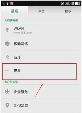 oppo手机没有NFC怎么办图6