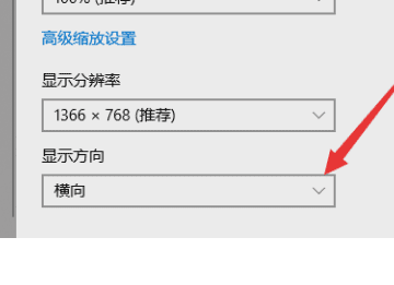 win10横向显示，怎么样使桌面图标横向排列图4