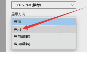 win10横向显示，怎么样使桌面图标横向排列图5