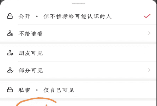 抖音怎么设置评论权限，抖音怎么设置不让别人评论我的作品图3