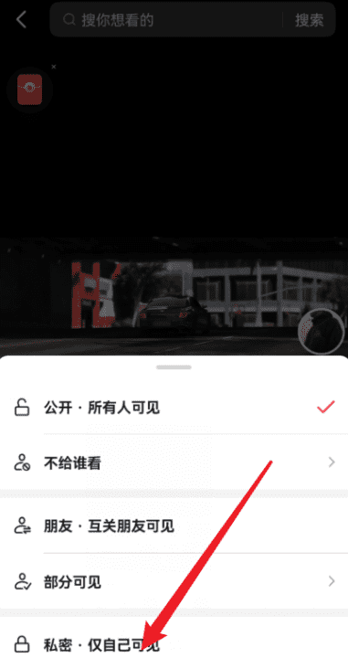 抖音怎么设置评论权限，抖音怎么设置不让别人评论我的作品图11