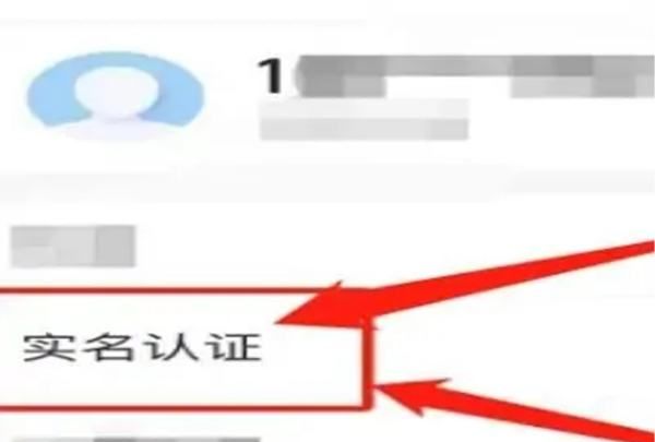 手机怎么绑定身份证，oppo手机微信怎么绑定身份证图8