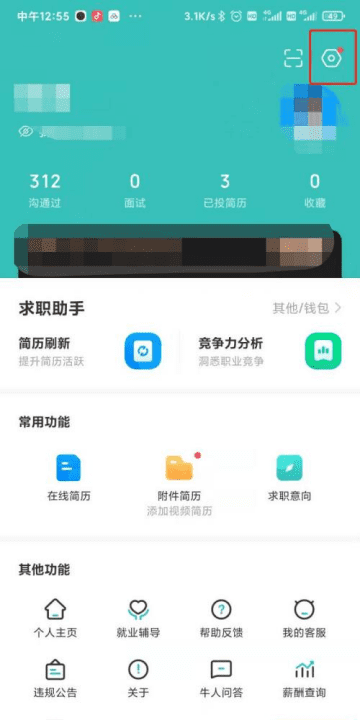 boss直聘怎么关掉职，boss直聘怎么关掉在线状态图1