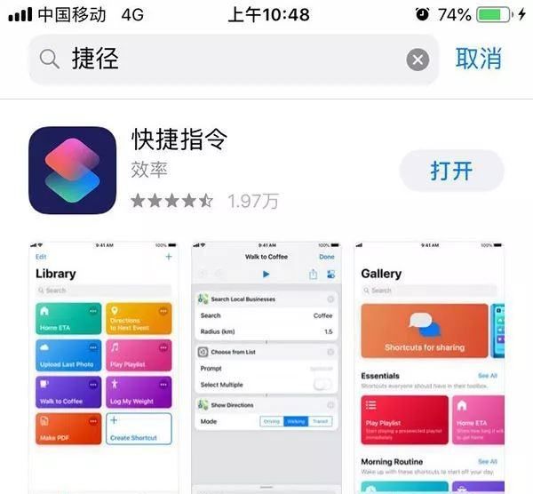 手机怎么自动清灰，oppo手机怎么自动清灰尘图1