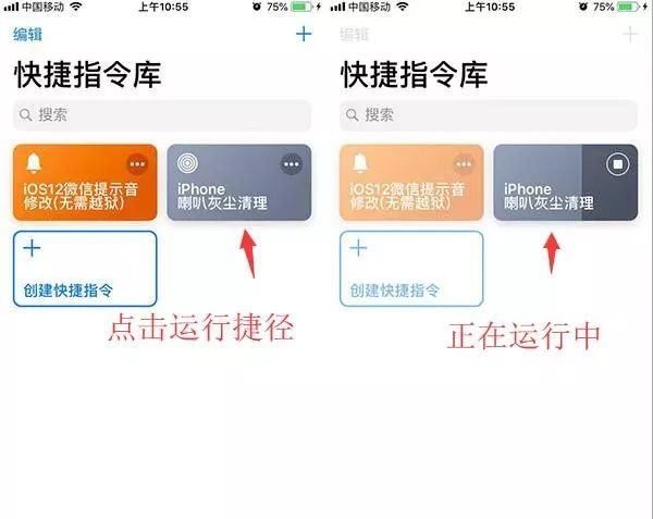 手机怎么自动清灰，oppo手机怎么自动清灰尘图4