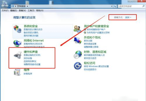 win7如何查看主板型号，惠普主板型号怎么看配置图2