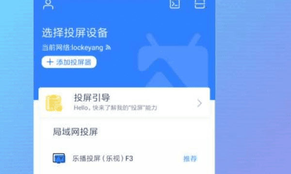 手机投屏电视怎么设置oppo，oppo手机怎么投屏到电视机