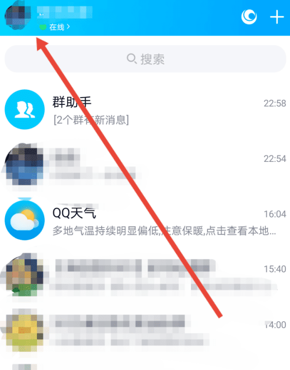 为什么qq头像变成企鹅，qq头像变成企鹅改不了图1