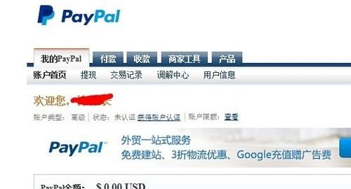 paypal怎么提现到银行卡，信用卡的钱怎么转到卡上图1