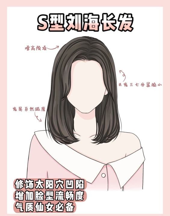 菱形脸适合什么发型女学生，5岁女生菱形脸做什么头发好看图13