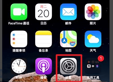 ios2怎么显示归属地，iphone来电不显示归属地图2