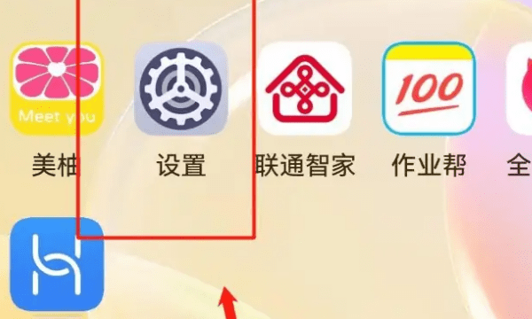 手机怎么把字体变大，怎么样将手机字体变大图1